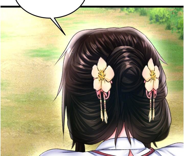 [韩国漫画] 射雕英雄传：一捅天下 剧情,巨乳大奶#[195P]-76