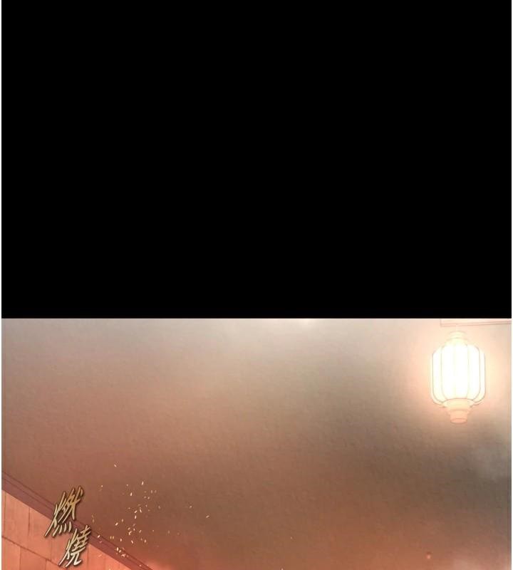 [韩国漫画] 射雕英雄传：一捅天下 剧情,巨乳大奶#[195P]-84