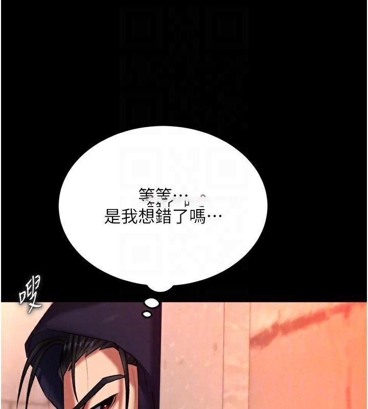 [韩国漫画] 射雕英雄传：一捅天下 剧情,巨乳大奶#[195P]-88