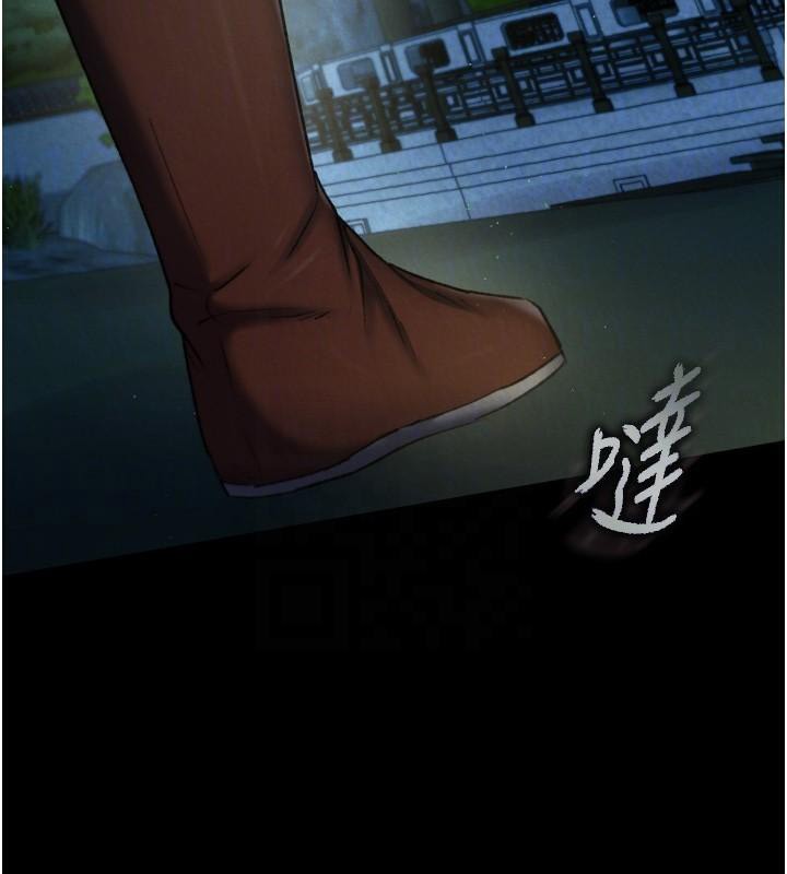 [韩国漫画] 射雕英雄传：一捅天下 剧情,巨乳大奶#[195P]-96