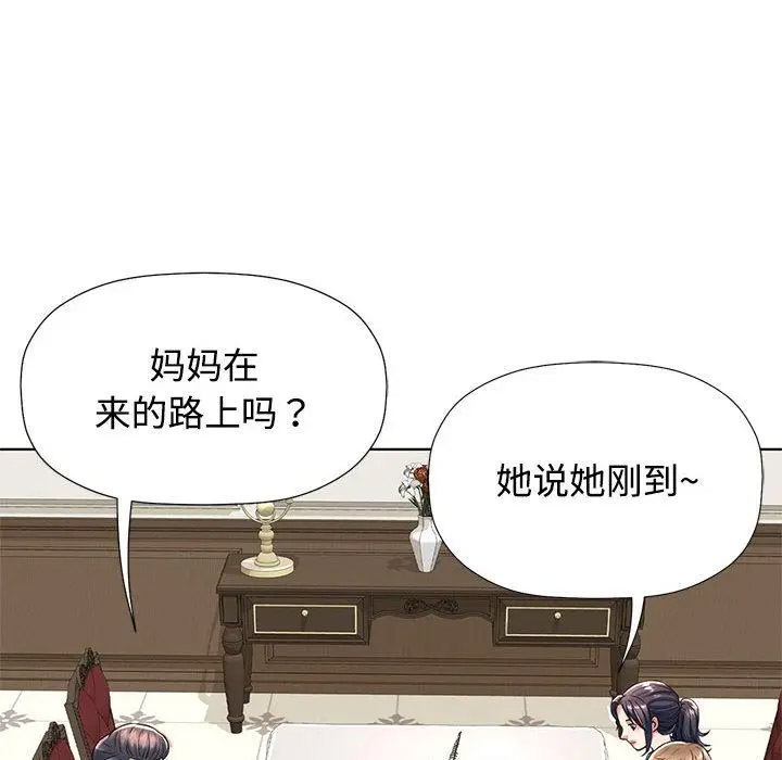 [韩国漫画] 可以爱你吗 剧情,熟女人妻#[211P]-103