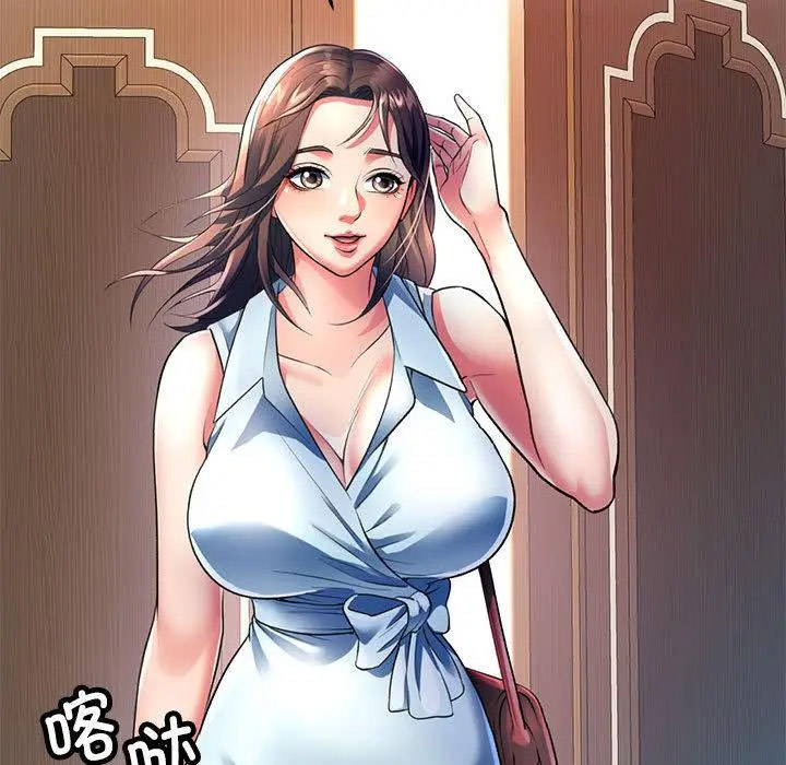 [韩国漫画] 可以爱你吗 剧情,熟女人妻#[211P]-106