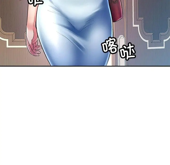 [韩国漫画] 可以爱你吗 剧情,熟女人妻#[211P]-107