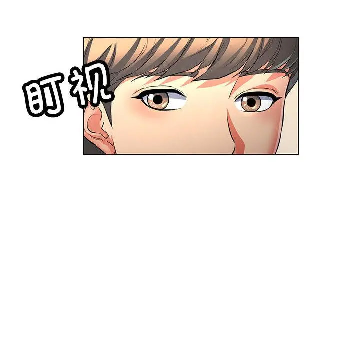 [韩国漫画] 可以爱你吗 剧情,熟女人妻#[211P]-111