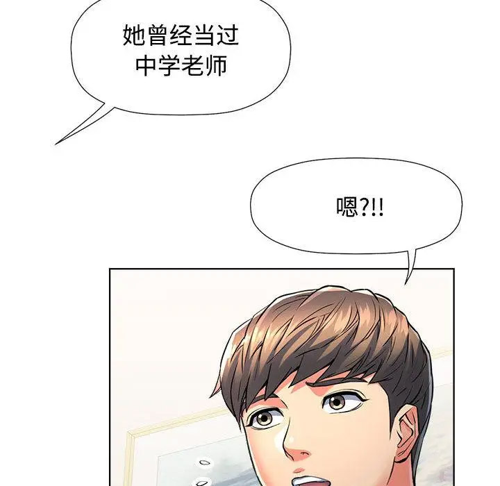 [韩国漫画] 可以爱你吗 剧情,熟女人妻#[211P]-117