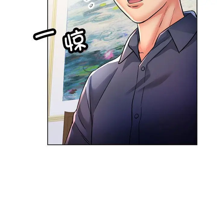 [韩国漫画] 可以爱你吗 剧情,熟女人妻#[211P]-118