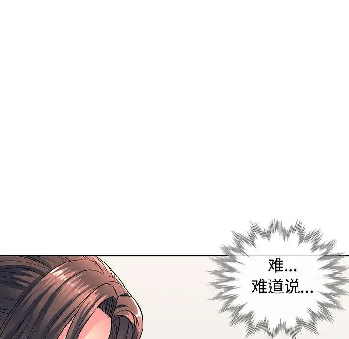 [韩国漫画] 可以爱你吗 剧情,熟女人妻#[211P]-119