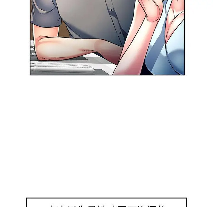 [韩国漫画] 可以爱你吗 剧情,熟女人妻#[211P]-131