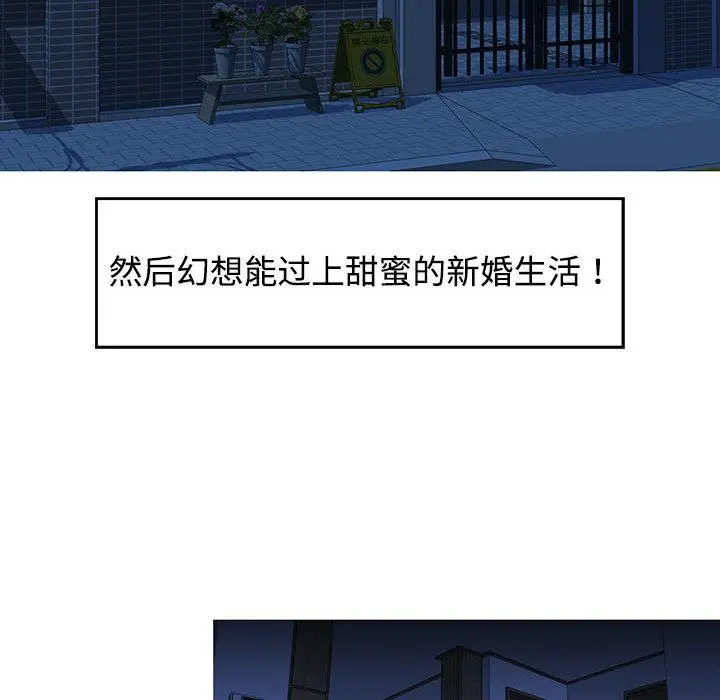 [韩国漫画] 可以爱你吗 剧情,熟女人妻#[211P]-139
