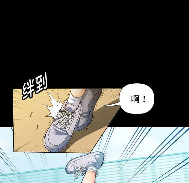 [韩国漫画] 可以爱你吗 剧情,熟女人妻#[211P]-14