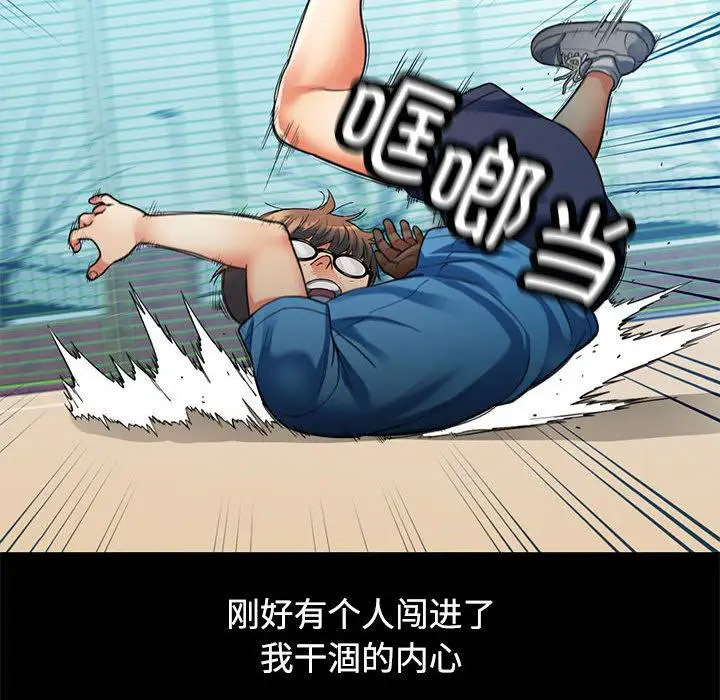 [韩国漫画] 可以爱你吗 剧情,熟女人妻#[211P]-15