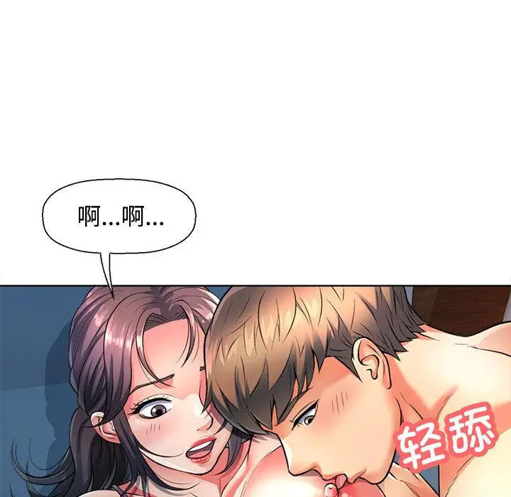 [韩国漫画] 可以爱你吗 剧情,熟女人妻#[211P]-150