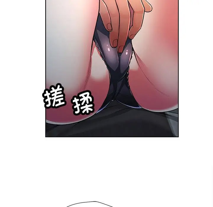 [韩国漫画] 可以爱你吗 剧情,熟女人妻#[211P]-157