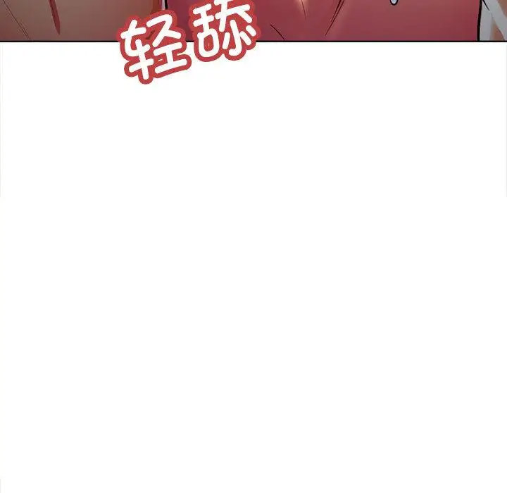 [韩国漫画] 可以爱你吗 剧情,熟女人妻#[211P]-170