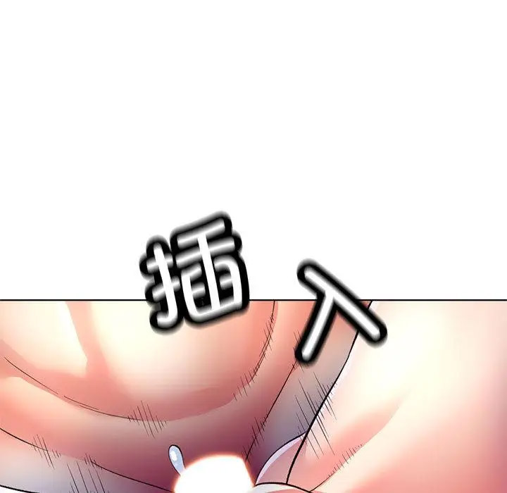 [韩国漫画] 可以爱你吗 剧情,熟女人妻#[211P]-181