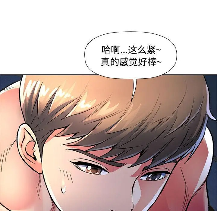 [韩国漫画] 可以爱你吗 剧情,熟女人妻#[211P]-183