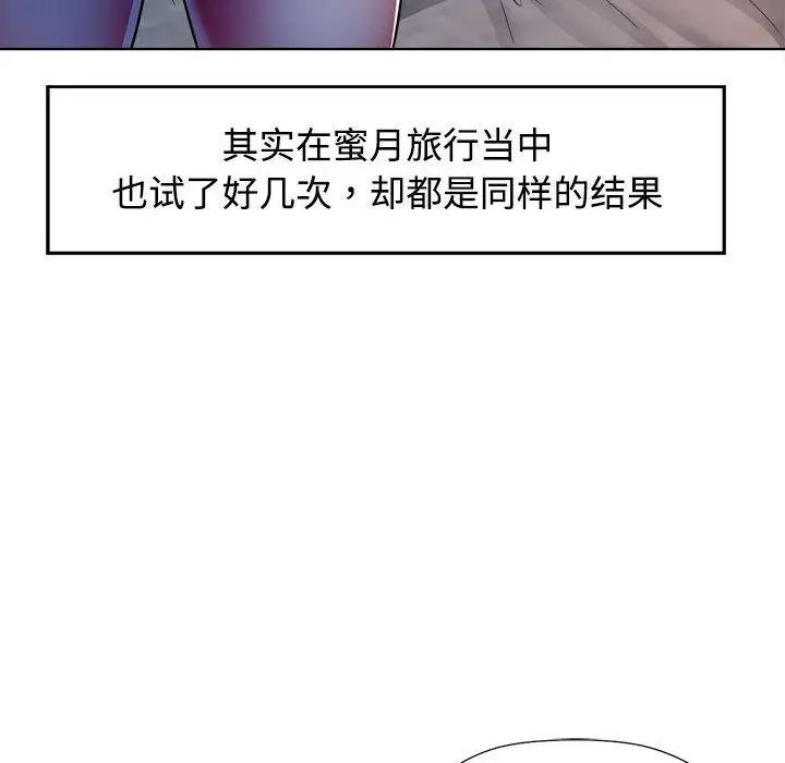 [韩国漫画] 可以爱你吗 剧情,熟女人妻#[211P]-194