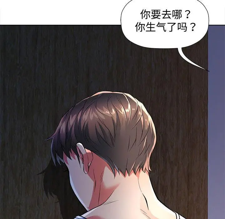 [韩国漫画] 可以爱你吗 剧情,熟女人妻#[211P]-195