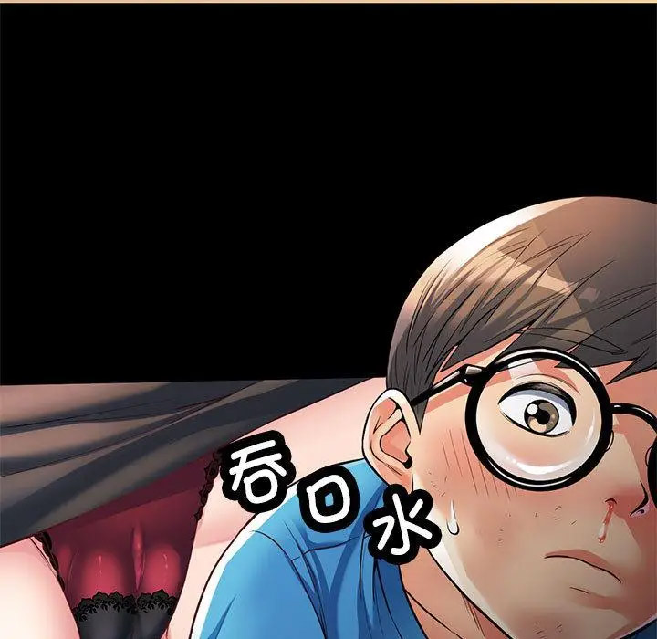 [韩国漫画] 可以爱你吗 剧情,熟女人妻#[211P]-20