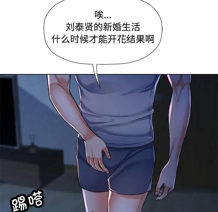 [韩国漫画] 可以爱你吗 剧情,熟女人妻#[211P]-200