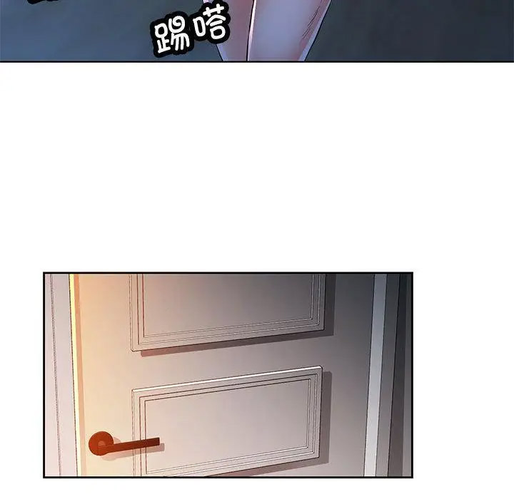 [韩国漫画] 可以爱你吗 剧情,熟女人妻#[211P]-201