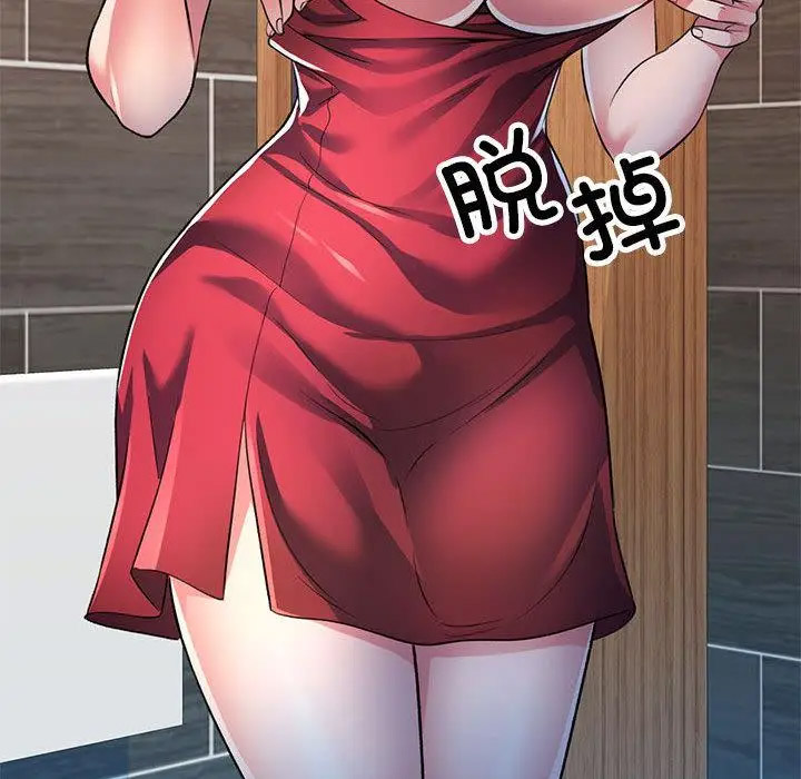 [韩国漫画] 可以爱你吗 剧情,熟女人妻#[211P]-203