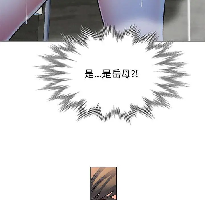[韩国漫画] 可以爱你吗 剧情,熟女人妻#[211P]-209