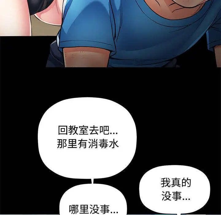 [韩国漫画] 可以爱你吗 剧情,熟女人妻#[211P]-21