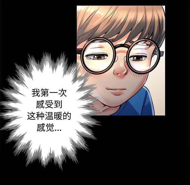 [韩国漫画] 可以爱你吗 剧情,熟女人妻#[211P]-27