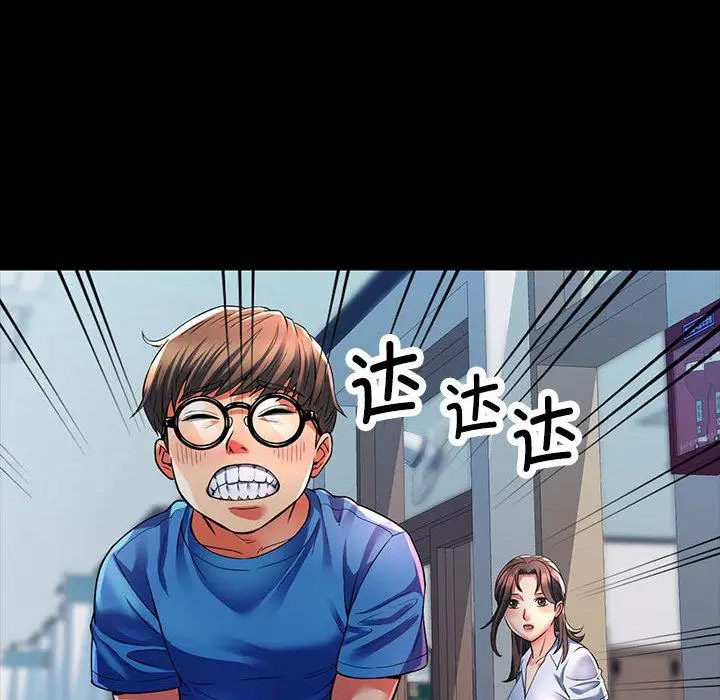 [韩国漫画] 可以爱你吗 剧情,熟女人妻#[211P]-35