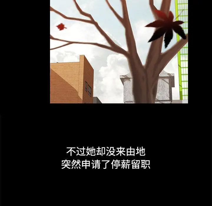 [韩国漫画] 可以爱你吗 剧情,熟女人妻#[211P]-38