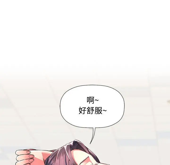 [韩国漫画] 可以爱你吗 剧情,熟女人妻#[211P]-54