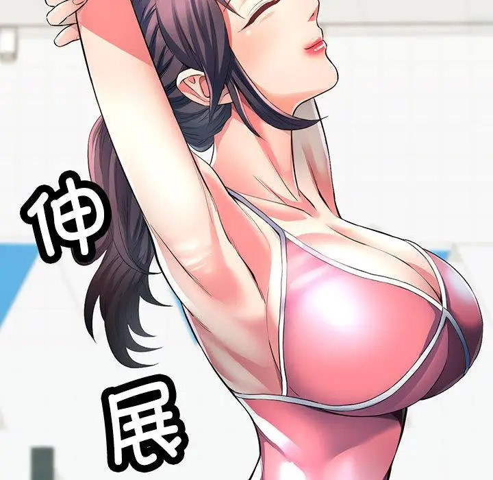 [韩国漫画] 可以爱你吗 剧情,熟女人妻#[211P]-55