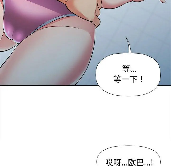 [韩国漫画] 可以爱你吗 剧情,熟女人妻#[211P]-64