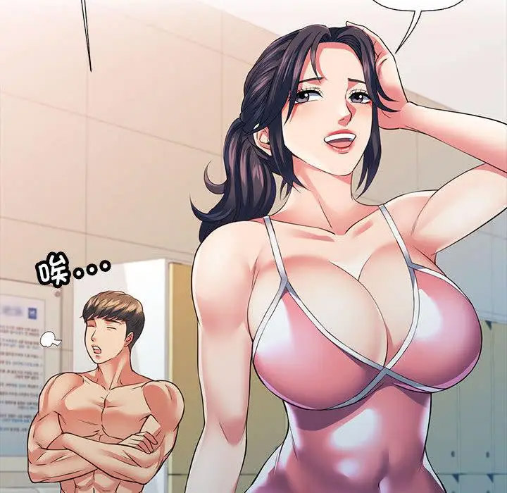 [韩国漫画] 可以爱你吗 剧情,熟女人妻#[211P]-71