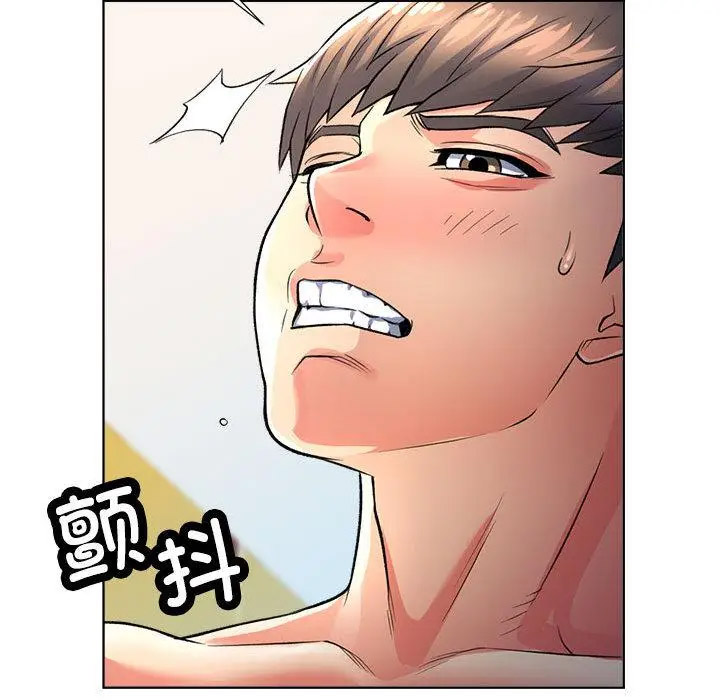 [韩国漫画] 可以爱你吗 剧情,熟女人妻#[211P]-81