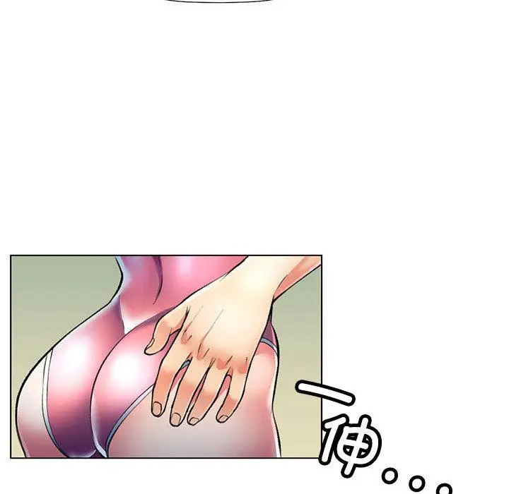 [韩国漫画] 可以爱你吗 剧情,熟女人妻#[211P]-88