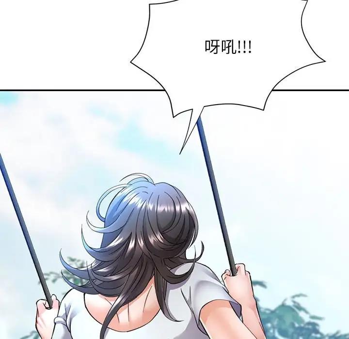 [韩国漫画] 可以爱你吗 剧情,熟女人妻#[193P]-101