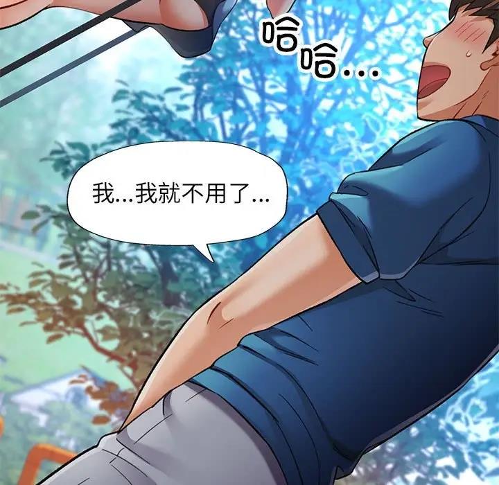 [韩国漫画] 可以爱你吗 剧情,熟女人妻#[193P]-114