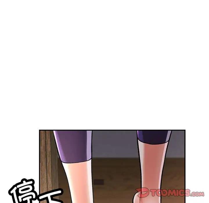 [韩国漫画] 可以爱你吗 剧情,熟女人妻#[193P]-12