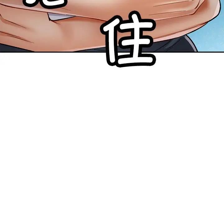 [韩国漫画] 可以爱你吗 剧情,熟女人妻#[193P]-120