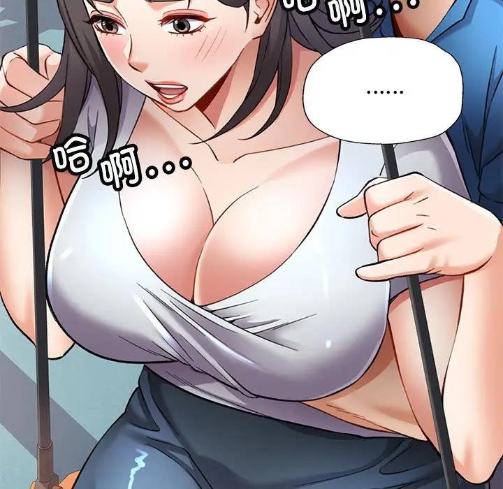 [韩国漫画] 可以爱你吗 剧情,熟女人妻#[193P]-122