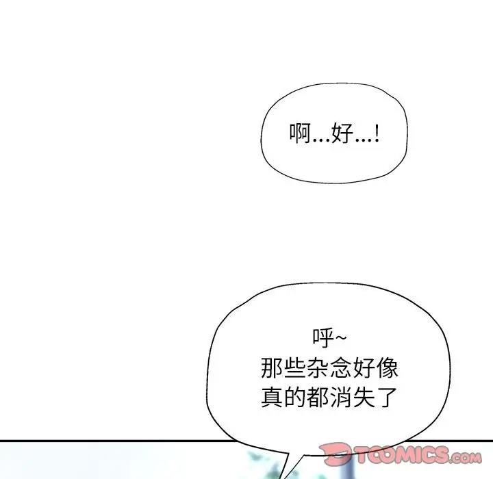 [韩国漫画] 可以爱你吗 剧情,熟女人妻#[193P]-124