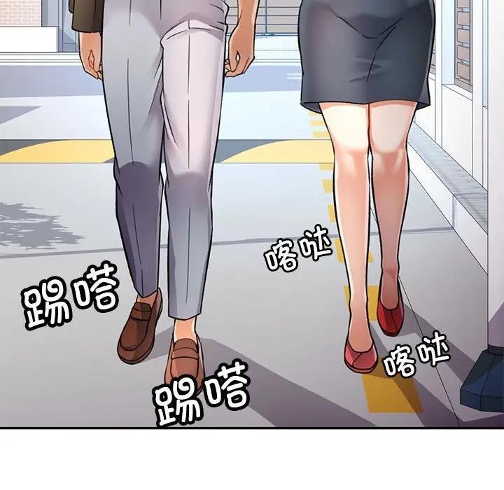 [韩国漫画] 可以爱你吗 剧情,熟女人妻#[193P]-129