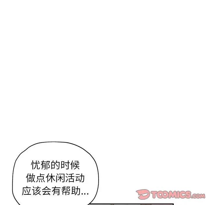 [韩国漫画] 可以爱你吗 剧情,熟女人妻#[193P]-132