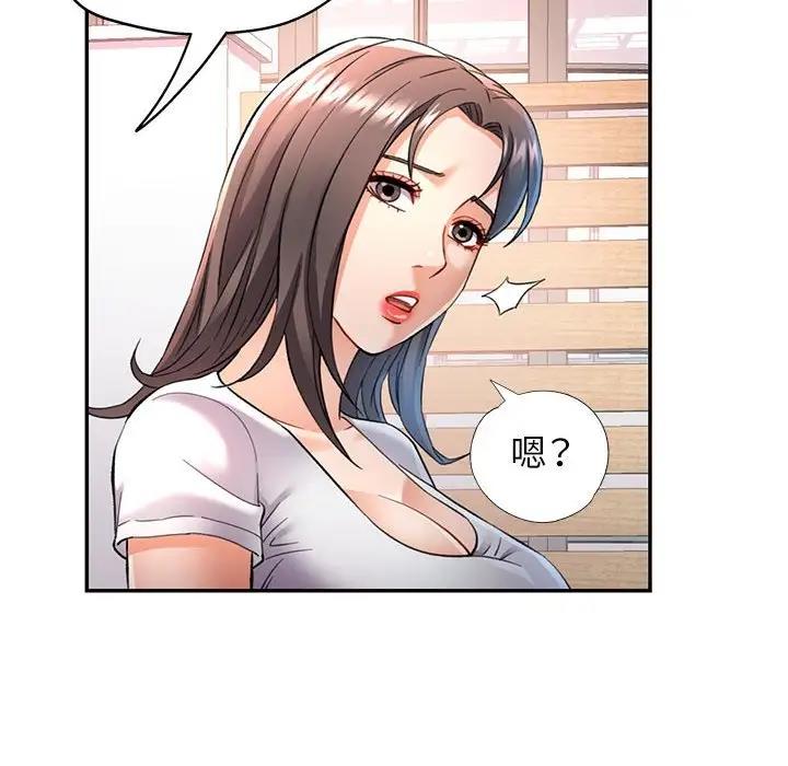 [韩国漫画] 可以爱你吗 剧情,熟女人妻#[193P]-133