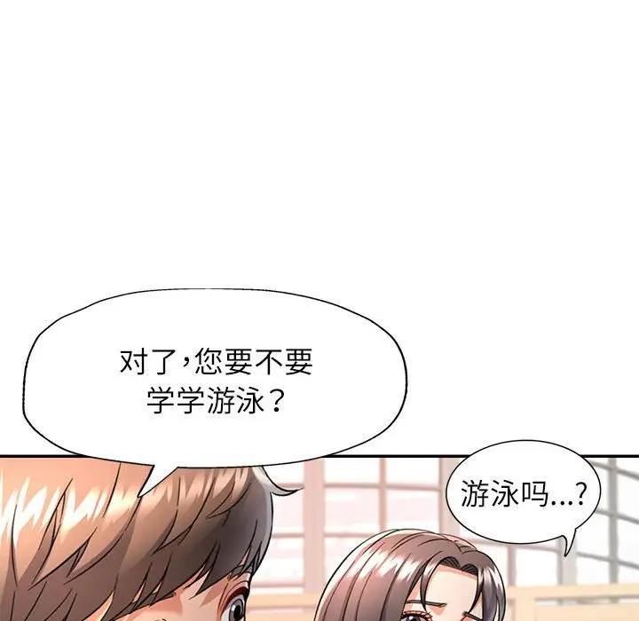 [韩国漫画] 可以爱你吗 剧情,熟女人妻#[193P]-134