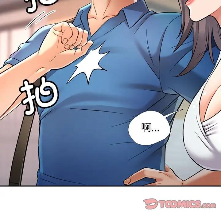 [韩国漫画] 可以爱你吗 剧情,熟女人妻#[193P]-140