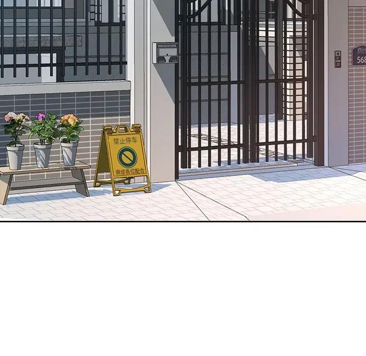 [韩国漫画] 可以爱你吗 剧情,熟女人妻#[193P]-146