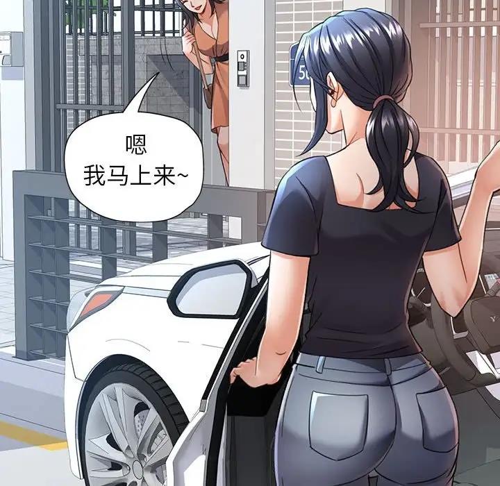 [韩国漫画] 可以爱你吗 剧情,熟女人妻#[193P]-148